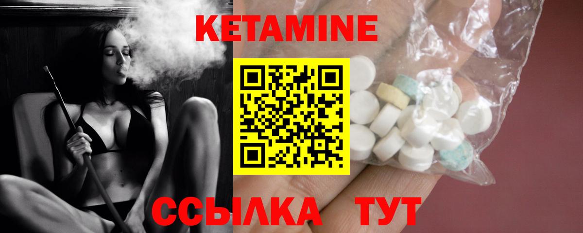OMG вход  Кетамин ketamine  Вход с VPN  Батайск 