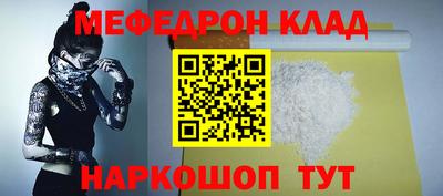 альфа пвп Магнитогорск