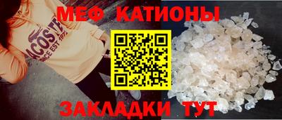 альфа пвп Магнитогорск