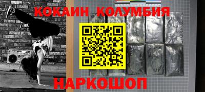 марки nbome Майкоп