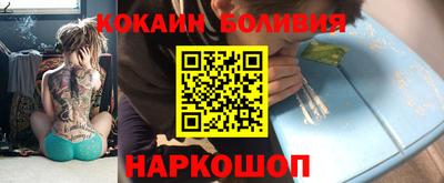 марки nbome Майкоп