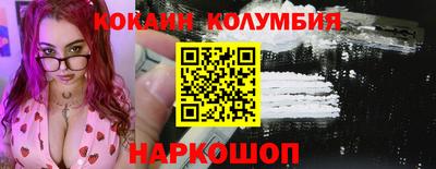 марки nbome Майкоп