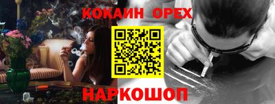 альфа пвп Магнитогорск