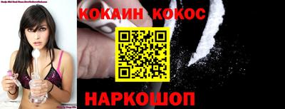 марки nbome Майкоп