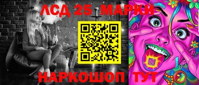 марки nbome Майкоп