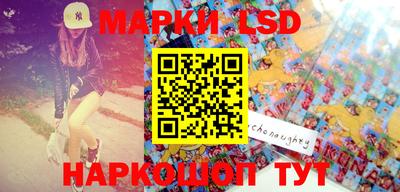 марки nbome Майкоп