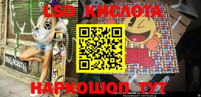 марки nbome Майкоп