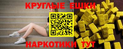 марки nbome Майкоп