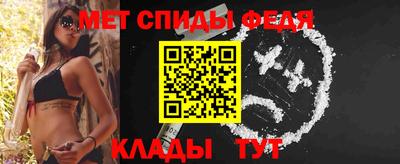 альфа пвп Магнитогорск