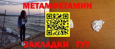 марки nbome Майкоп