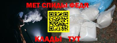 альфа пвп Магнитогорск