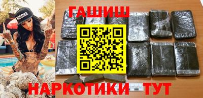 альфа пвп Магнитогорск
