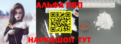 марки nbome Майкоп
