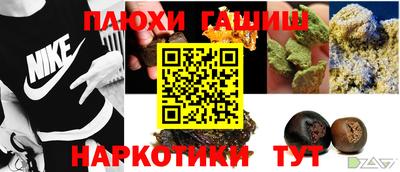 альфа пвп Магнитогорск
