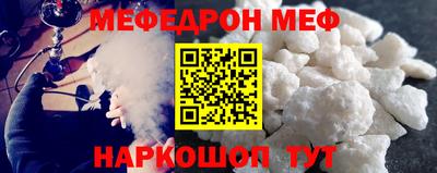 марки nbome Майкоп