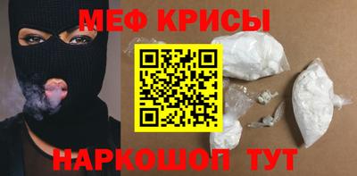 марки nbome Майкоп