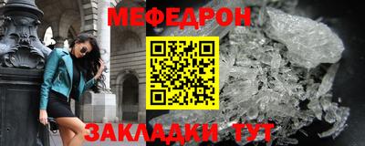 марки nbome Майкоп