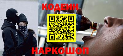 альфа пвп Магнитогорск