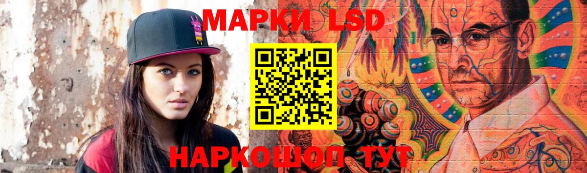 ЛСД экстази ecstasy  Вход с VPN  Батайск 