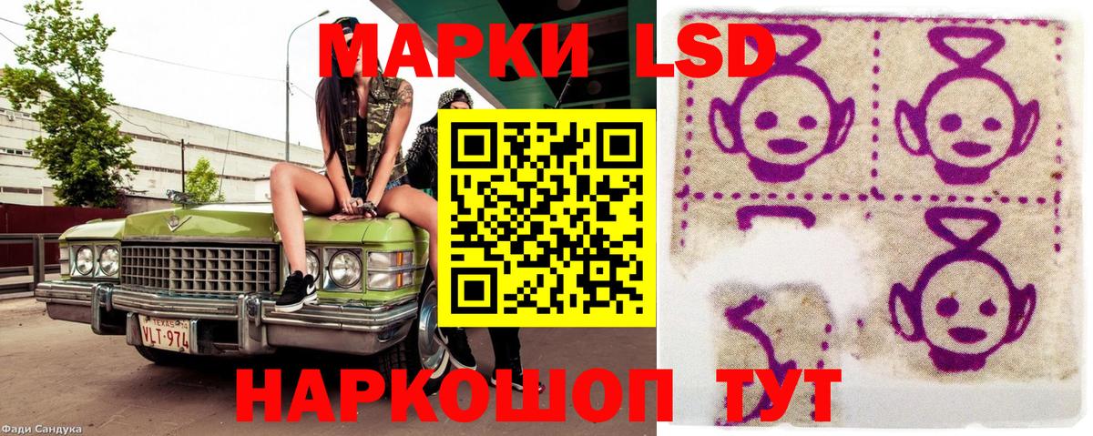 Батайск  Наркотические марки 1,5мг  Марки NBOMe  Наркотические марки 1,5мг  Вход с VPN 
