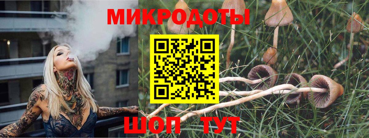 Галлюциногенные грибы мухоморы  Вход с VPN  хочу   Батайск 