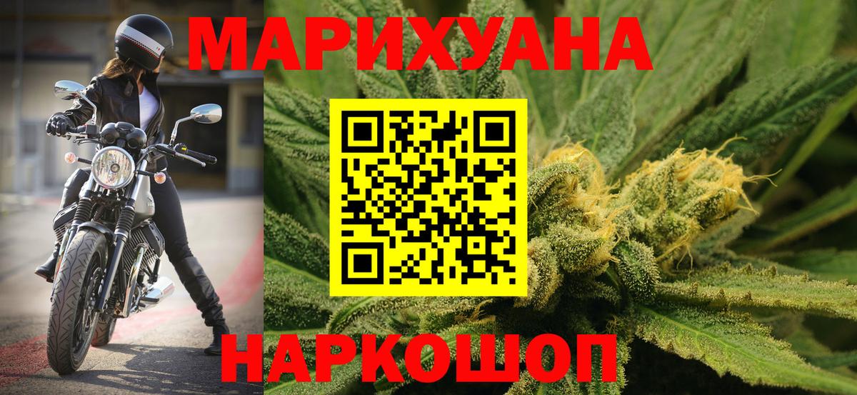 Каннабис SATIVA & INDICA  Вход с VPN  Бошки марихуана марихуана  Батайск 